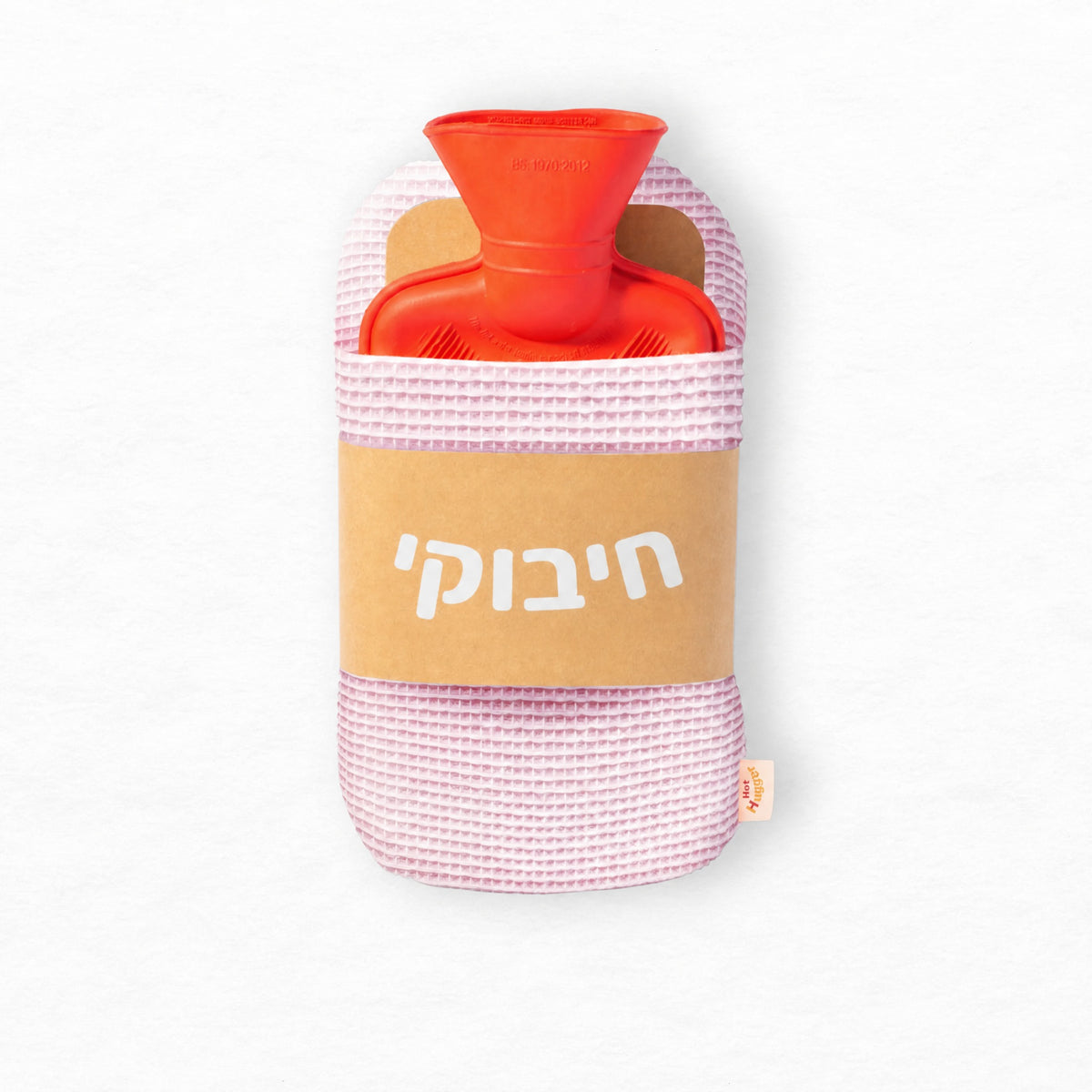 חיבוק חם | בקבוק מים חמים לביש