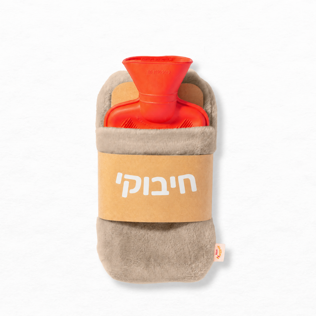 חיבוק חם | בקבוק מים חמים לביש